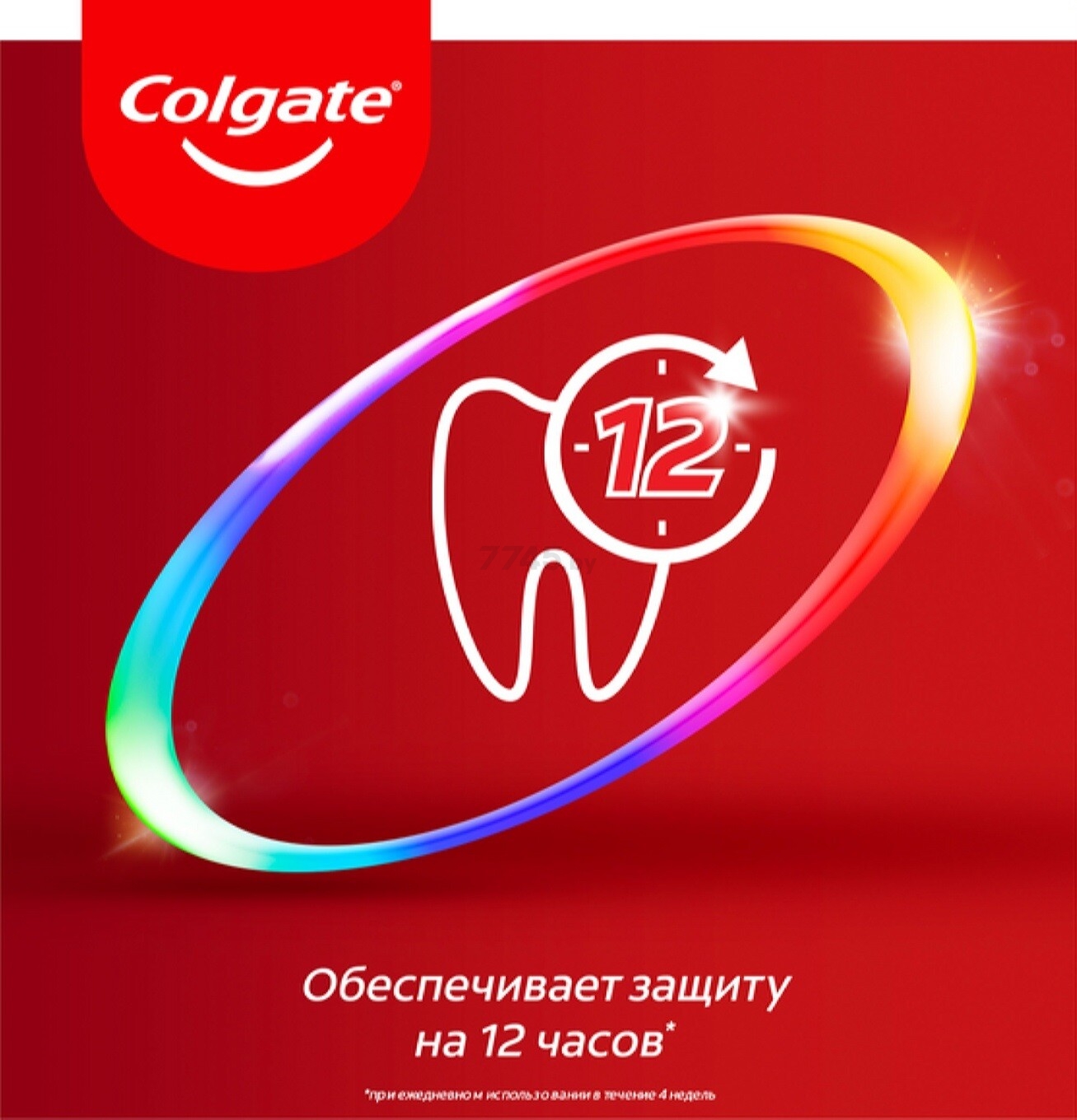 Зубная паста COLGATE Total 12 Профессиональная Глубокое Очищение 75 мл (6920354827051) - Фото 16